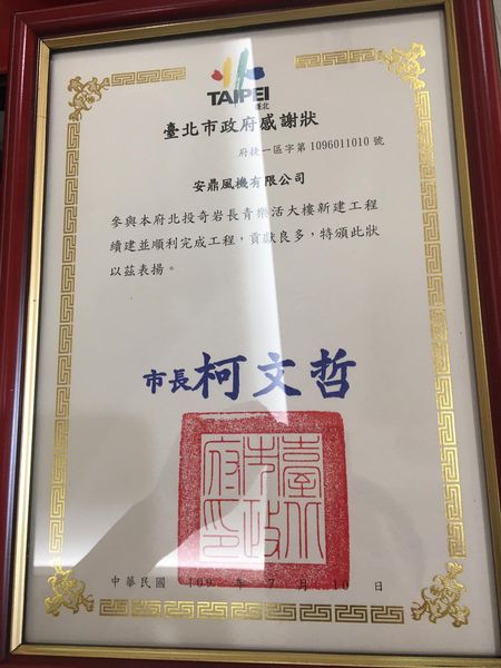 新北排煙通風工程